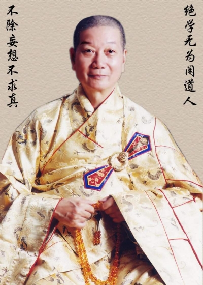 Kính mừng khánh tuế Tôn sư