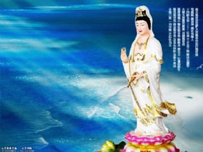 Mẹ Hiền Quan Thế Âm