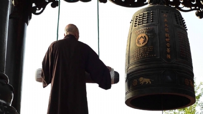 Tiếng Chuông Ban Mai